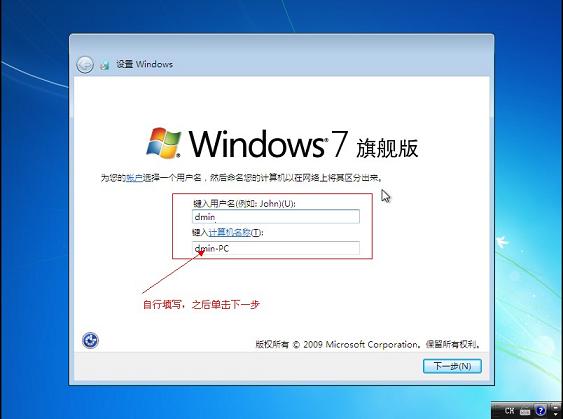 u盘如何重装Win7系统？u盘重装Win7的详细步骤