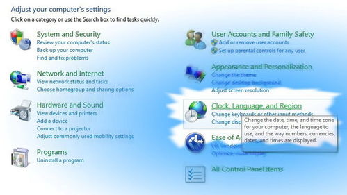 Win7 32位如何安装中文语言包？Win7 32位中文语言包的安装教程