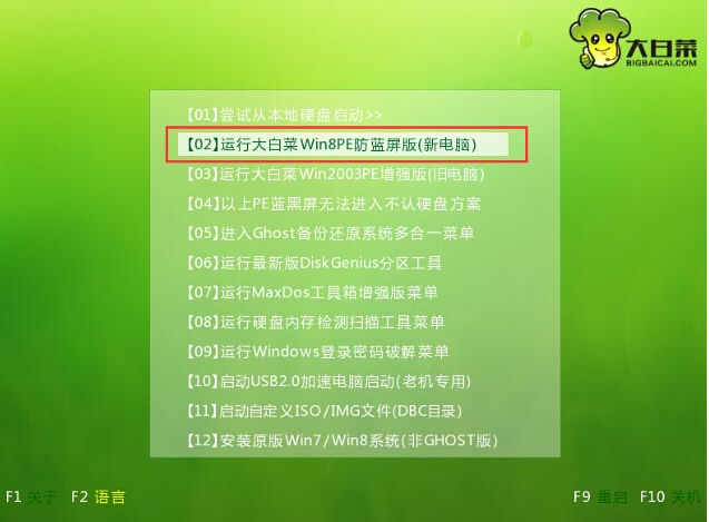 如何使用U盘安装Win7？U盘安装Win7的图文教程
