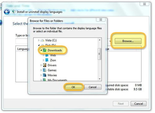 Win7 32位如何安装中文语言包？Win7 32位中文语言包的安装教程