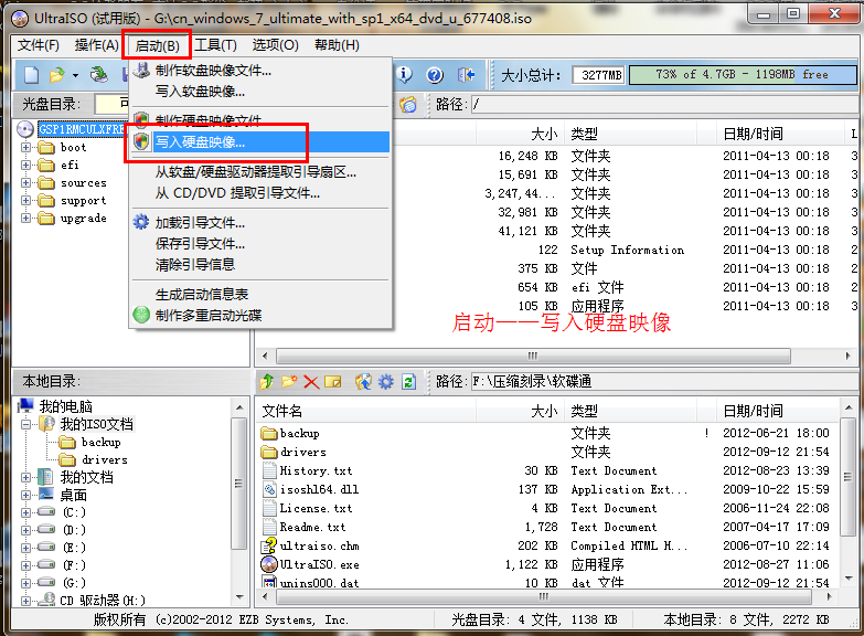 u盘如何重装Win7系统？u盘重装Win7的详细步骤