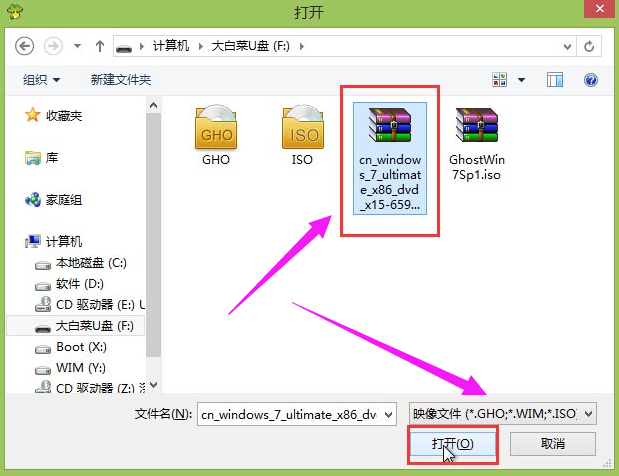 如何使用U盘安装Win7？U盘安装Win7的图文教程