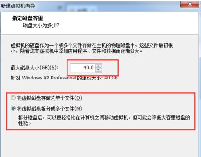 如何安装虚拟机xp系统？安装虚拟机xp系统的图文教程