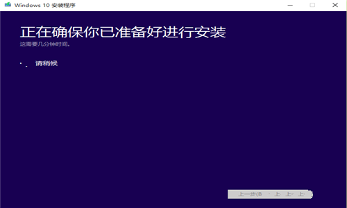 如何系统重装Win10？重装Win10系统的操作教程