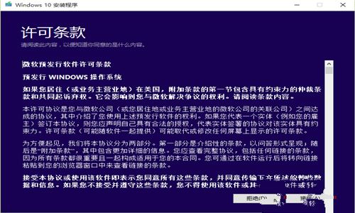 如何系统重装Win10？重装Win10系统的操作教程