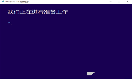 如何系统重装Win10？重装Win10系统的操作教程