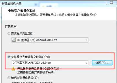 如何安装虚拟机xp系统？安装虚拟机xp系统的图文教程