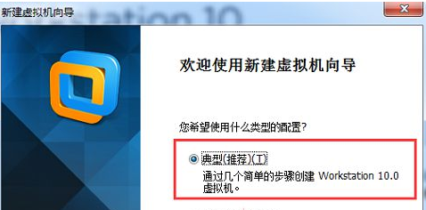 如何安装虚拟机xp系统？安装虚拟机xp系统的图文教程