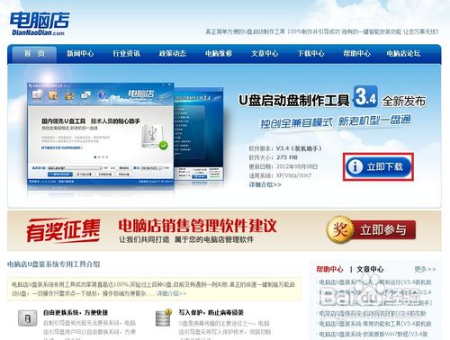 如何制作u盘系统盘？制作u盘系统盘的详细教程