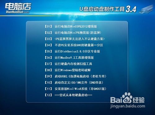 如何制作u盘系统盘？制作u盘系统盘的详细教程