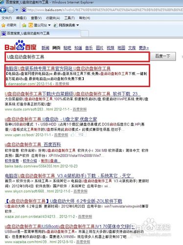 如何制作u盘系统盘？制作u盘系统盘的详细教程