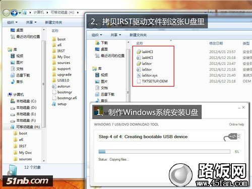 超极本双硬盘安装系统如何操作？超极本双硬盘安装系统的方法