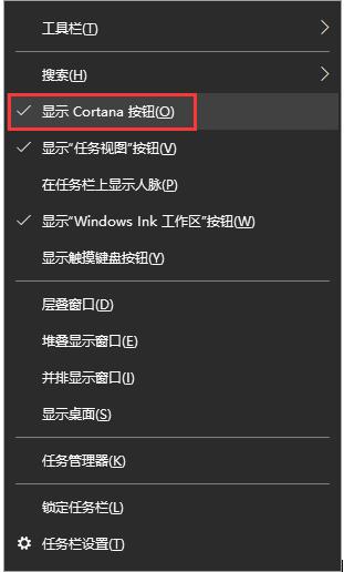 Win10如何不下载软件设置定时提醒？Win10设置定时提醒闹钟的方法