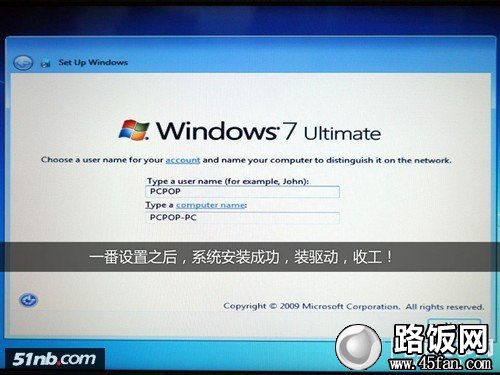 超极本双硬盘安装系统如何操作？超极本双硬盘安装系统的方法