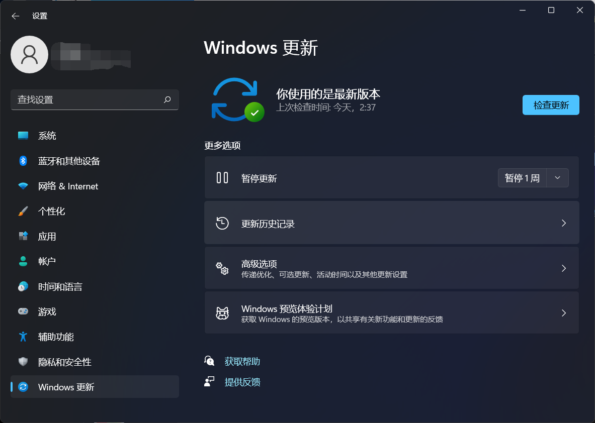 微软最新Win11 KB5008353(22000.466)补丁来了！