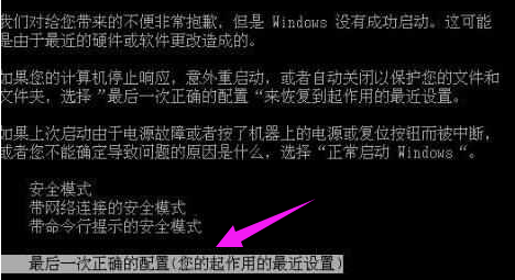 如何解决笔记本电脑开机蓝屏？笔记本电脑开机蓝屏的解决方法