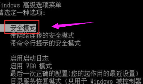 如何解决笔记本电脑开机蓝屏？笔记本电脑开机蓝屏的解决方法