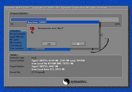 重装系统出现question(1808)错误的解决方法
