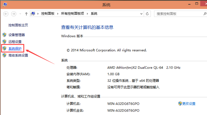Win10如何一键还原？Win10一键还原的操作教程