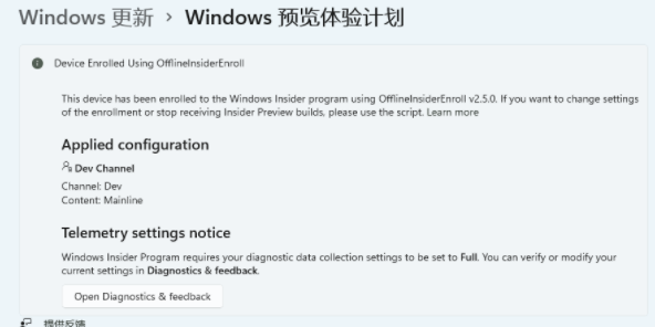 不符合要求的老电脑如何升级Win11系统？老电脑升级Win11的方法