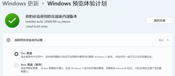 不符合要求的老电脑如何升级Win11系统？老电脑升级Win11的方法