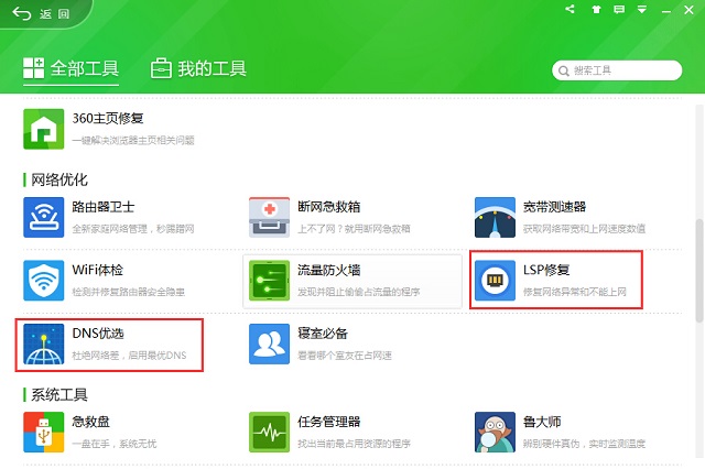 看优酷视频卡屏怎么办
