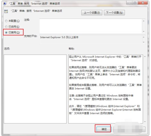 电脑网页无法打开是什么原因_当客官网教程