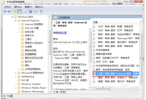电脑网页无法打开是什么原因_当客官网教程