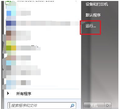 电脑网页无法打开是什么原因_当客官网教程