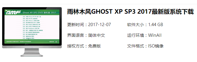 华硕装xp系统,小编教你华硕如何装xp系统