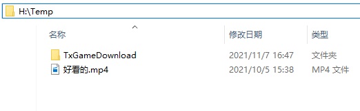 Win11系统隐藏文件夹的方法