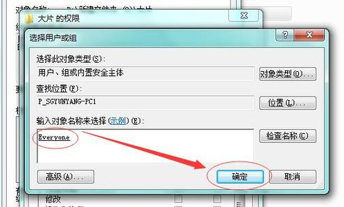 对路径的访问被拒绝怎么办？对路径的访问被拒绝的解决方法