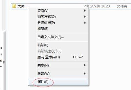 对路径的访问被拒绝怎么办？对路径的访问被拒绝的解决方法