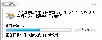 电脑系统重装后如何删除Windows.old？Windows.old文件的删除方法
