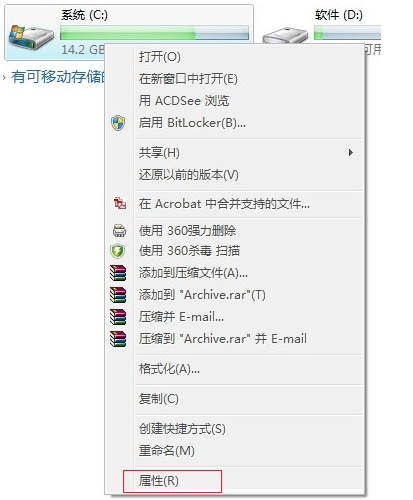 电脑系统重装后如何删除Windows.old？Windows.old文件的删除方法