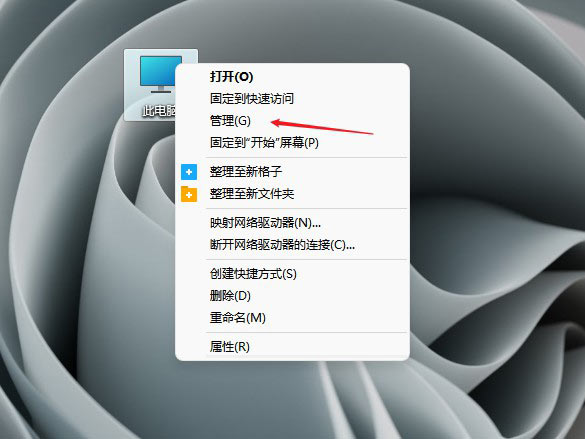 Win11电脑无法读取u盘怎么办？Win11电脑无法读取u盘的解决方法