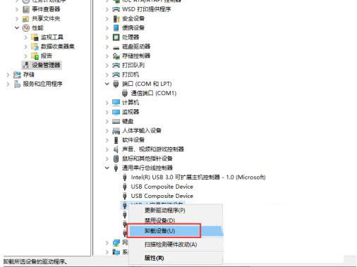 Win11电脑无法读取u盘怎么办？Win11电脑无法读取u盘的解决方法
