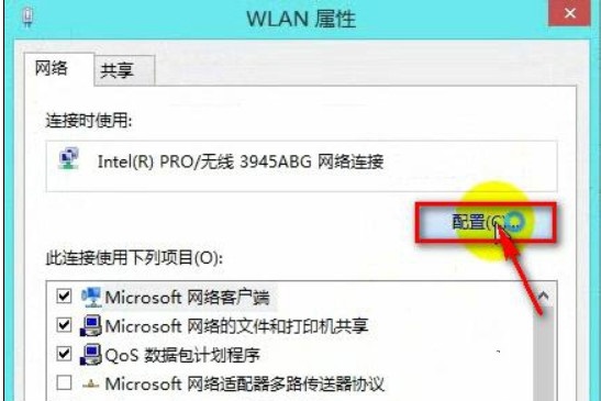 网络连接受限制或无法连接怎么办？