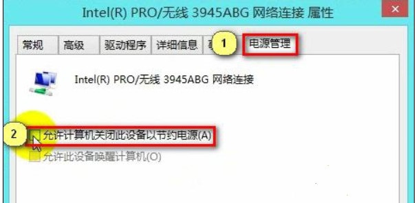 网络连接受限制或无法连接怎么办？