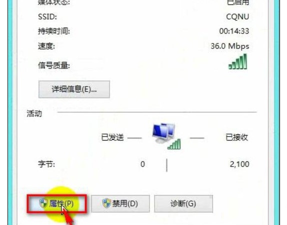 网络连接受限制或无法连接怎么办？