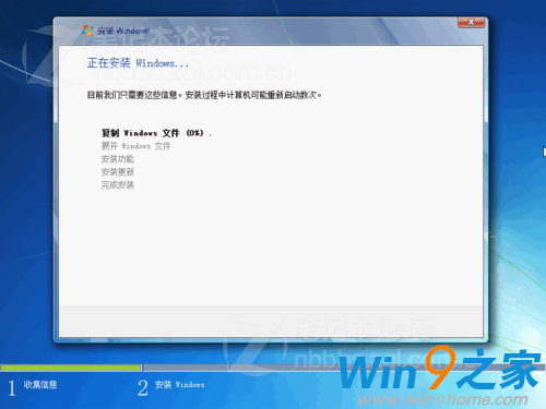 Win7 64位安装iso的操作教程