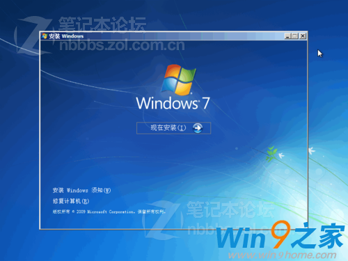 Win7 64位安装iso的操作教程