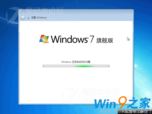 Win7 64位安装iso的操作教程