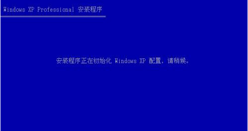 硬盘安装xp系统的详细步骤