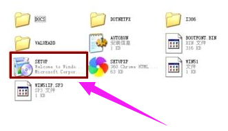 硬盘安装xp系统的详细步骤