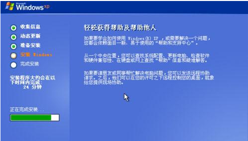 硬盘安装xp系统的详细步骤