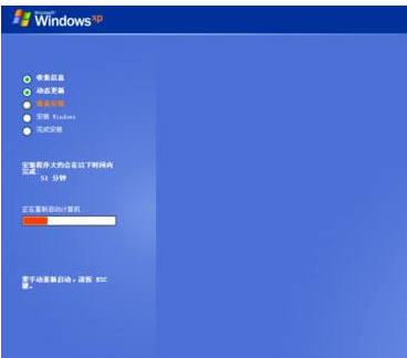 硬盘安装xp系统的详细步骤