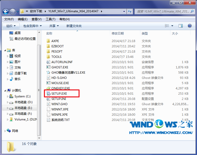 如何安装Win7 64位？安装Win7 64位系统的详细步骤