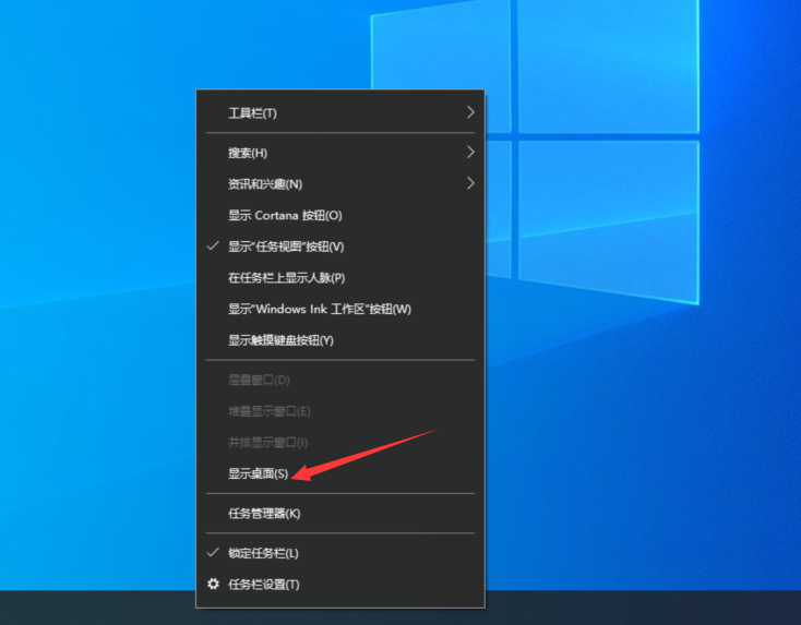 如何快速显示Windows桌面？Windows桌面快速显示的方法