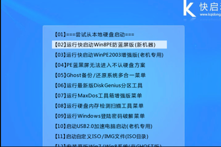 联想电脑重装系统按F12U盘启动没反应的解决方法